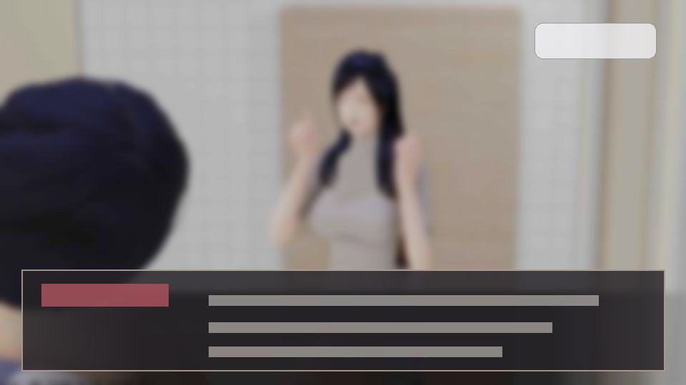 公共性生活 章节事件 展示图 6