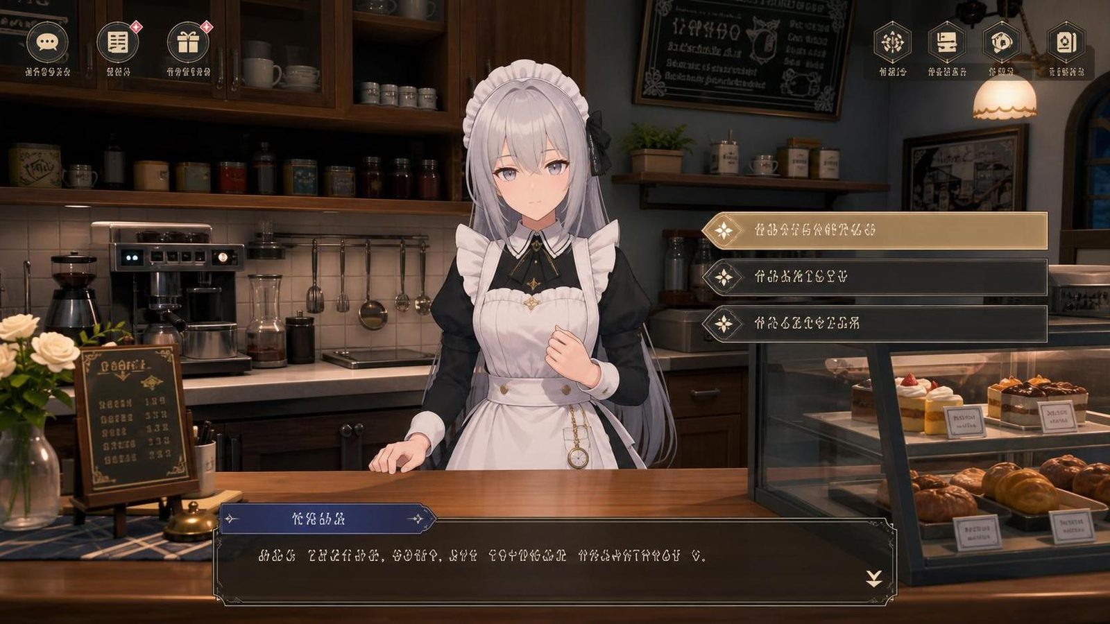 大师NTRMaster 故事片段 展示图 2