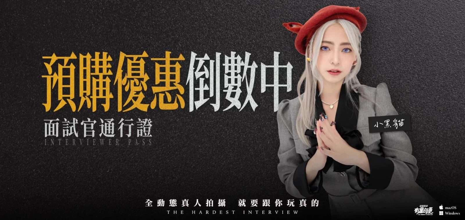 这个面试有点硬 (3) 章节事件 页面配图 4