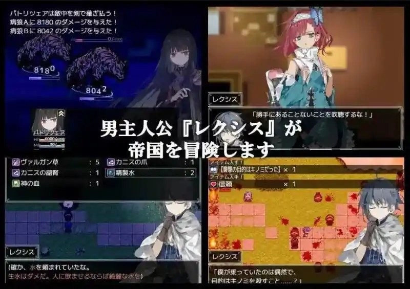 阿尔米奥西翁的医术师 角色剧情 实机截图 2